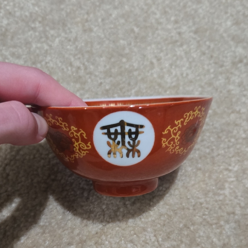FREE W ANY PURCHASE! Elegant Asian Decorative Bowl
